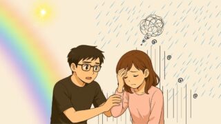 心を守る・立て直す